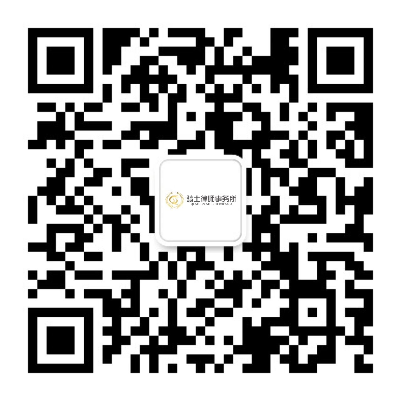 律诚咨询微信公众号